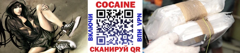 Кокаин VHQ  маркетплейс Telegram  Павловск 