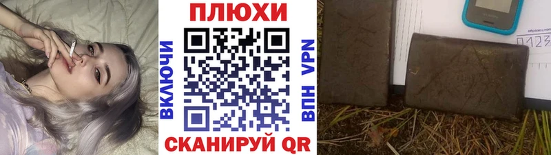 ГАШ гарик  где купить   Павловск 