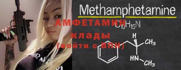бутират Белоозёрский