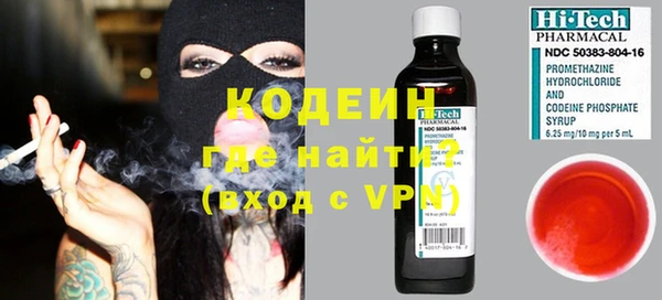 бутират Белоозёрский