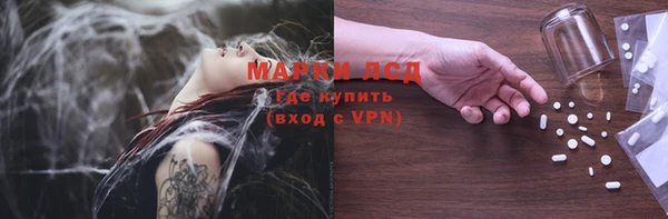 бутират Белоозёрский