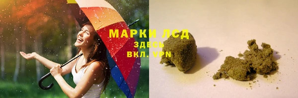 бутират Белоозёрский