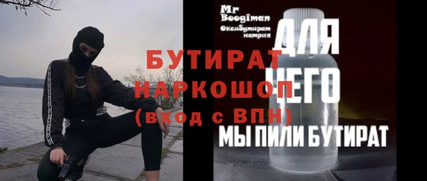 mix Богородск
