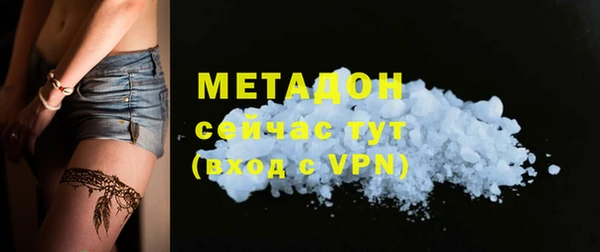 соль курить ск Семёнов