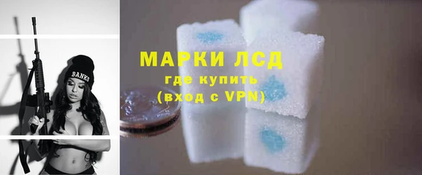 бутират Белоозёрский