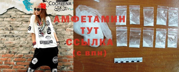 МДПВ Белокуриха