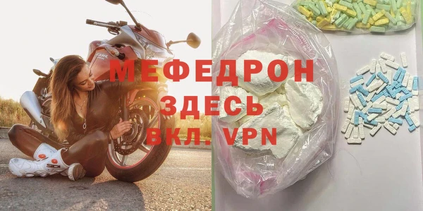 mix Богородск