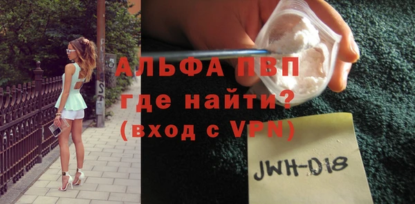 mdpv Беломорск