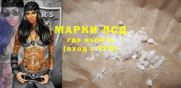 мяу мяу кристалл Богородицк
