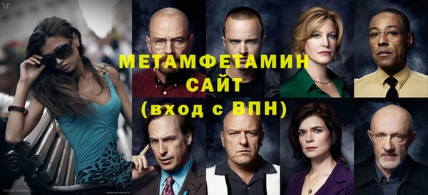 мяу мяу кристалл Богородицк