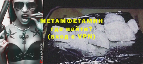 бутират Белоозёрский