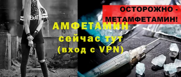 бутират Белоозёрский
