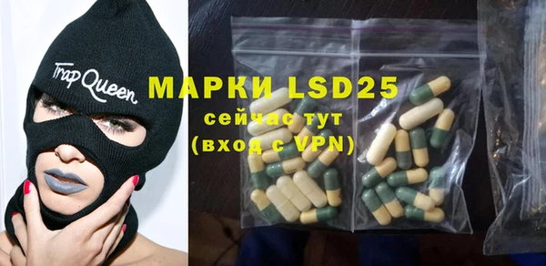 МДПВ Белокуриха