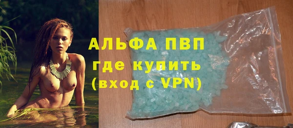 МДПВ Белокуриха
