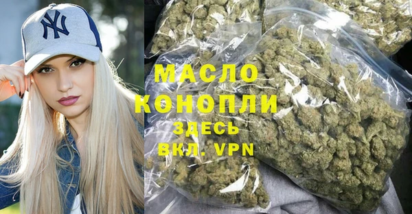 мяу мяу кристалл Богородицк