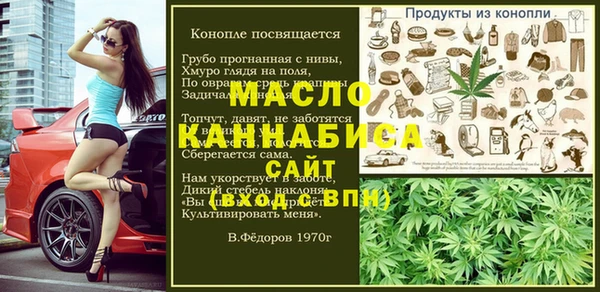 бутират Белоозёрский