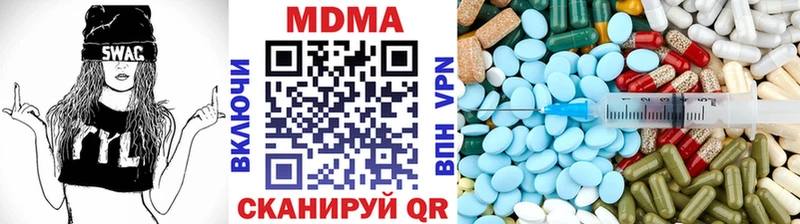 где купить   blacksprut ссылки  MDMA молли  Павловск 