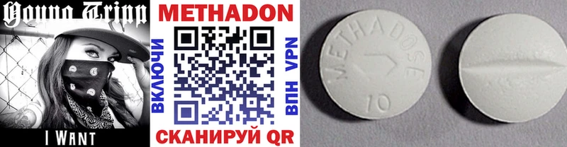 Метадон белоснежный  цена наркотик  Павловск 