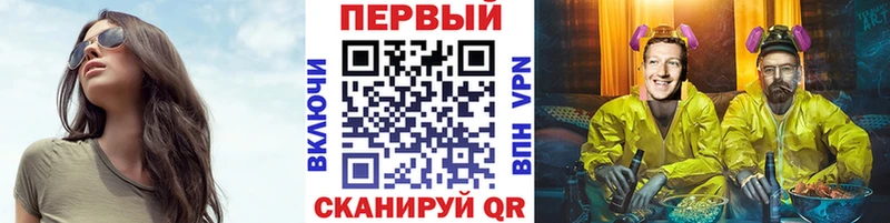 купить наркоту  Павловск  МЕТАМФЕТАМИН Methamphetamine 