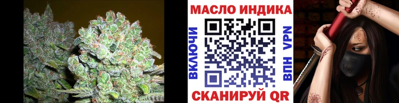 ТГК вейп с тгк Павловск