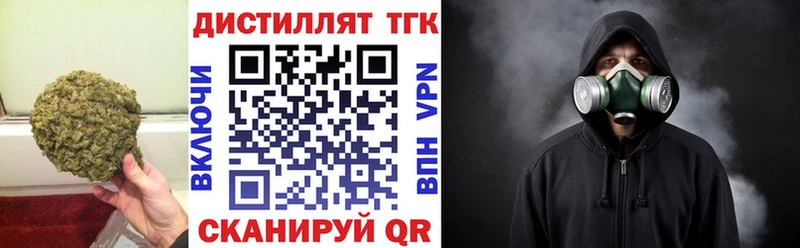 ТГК THC oil  Павловск 